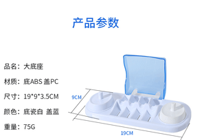 Support <span class=keywords><strong>double</strong></span> pour têtes de brosse à dents électrique <span class=keywords><strong>Oral</strong></span>-<span class=keywords><strong>B</strong></span> - Product Image 4