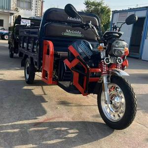 Tricycle - Product Image 1