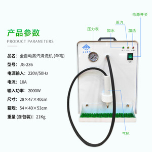 เครื่องทำความสะอาดด้วยไอน้ำอัตโนมัติสำหรับฟันปลอม ช่องเติมน้ำไฟฟ้าพร้อมเกจวัดแรงดันและสายยาง - Product Image 3
