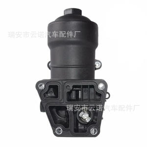 Soporte para Filtro de Aceite 03L115389C para Reemplazo y Reparación, Material ABS - Product Image 4