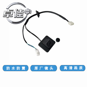 กล้องมองหลัง Zj รุ่น Zj-11-092 กันน้ำ สำหรับรถยนต์ Baojun 360 ภาพคมชัดระดับสูง - Product Image 1