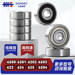 Deep Groove Ball Bearing 629ZZ 5x10x4mm Double Shielded Chrome Steel P0 Precision For Packaging Machinery - Product Image 2
