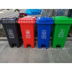 Poubelles à déchets médicaux 120L à pédale rectangulaires en HDPE pour intérieur/extérieur ZMS 014 - Product Image 1