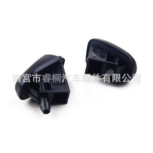 Buse de lave-glace Shuangxuan BM5117666AB pour Ford Focus Mondeo S-MAX, unité simple en plastique - Product Image 3