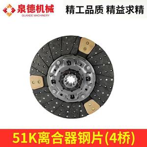 Juego Completo de Accesorios para Transmisiones de Camiones Isuzu CXZ51K/6WF1, Incluye Bomba de Placa de Acero para Embrague, para Camiones y Camiones Mezcladores - Product Image 1