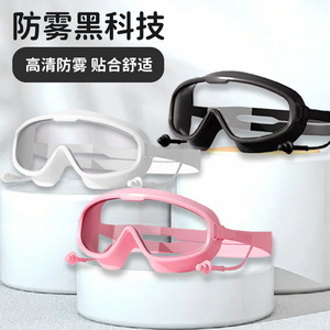 Swimming Goggles Waterproof Anti Fog High Definition <b>Large</b> <b>Frame</b> Comfortable Adult Swim Equipment - Product Image 3