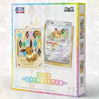 Prévente Poko-moend TCG Coffret Cadeau Collection Famille Eevee Terastal Gathering Scarlet & Violet Boîte de Cartes à Collectionner Eeveelutions