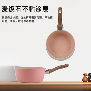 Mini casserole antiadhésive à corps droit 1,5 L pour cuisson à induction, usage domestique, cuisson des œufs, pot à nouilles - Product Image 4