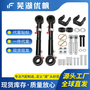 Kit de elevación de suspensión de 2.5 a 6 pulgadas con brazo de liberación rápida para Jeep TJ XJ ZJ MJ 2001 - Product Image 5