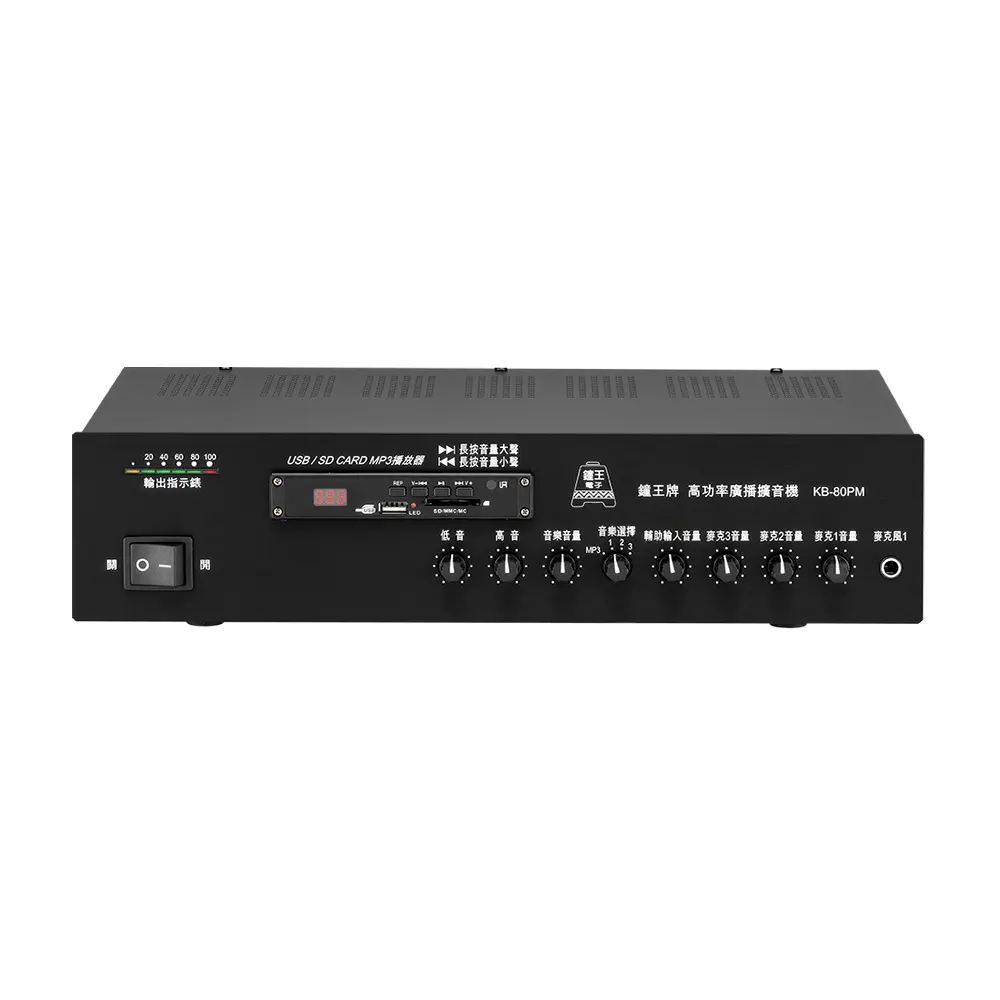 Original Design Customized Professional 80W Power Amplifier Mp3 For Indoor Events