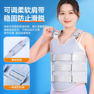 อุปกรณ์พยุงหลังส่วนทอราโคลัมเบอร์สำหรับขายส่ง - อุปกรณ์พยุงกระดูกสันหลังสำหรับการรักษาอาการกระดูกหักจากแรงกดและการฟื้นตัวหลังผ่าตัด - Product Image 4