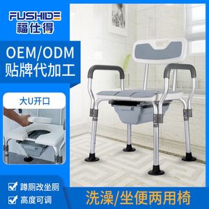 Chaise de douche avec accoudoirs et siège antidérapant pour personnes âgées et handicapées YC5207 - Product Image 4