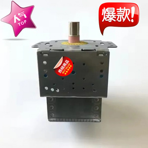 แมกนีตรอนสำหรับเตาอบไมโครเวฟ M24FB-610 ชิ้นส่วนซีล อุปกรณ์เสริมสั่งทำพิเศษ - Product Image 5