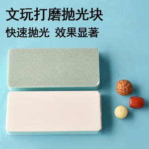 Planches de polissage rectangulaires pour le polissage de bijoux, accessoires pour outils rotatifs DIY - Product Image 4