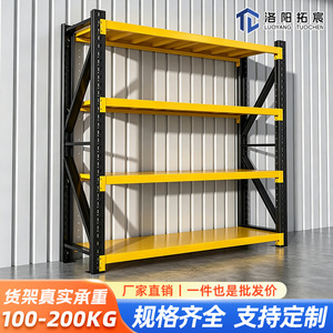 Adjustable Heavy Duty Metal <b>Storage</b> Rack 4 Tier Carbon Steel Garage Shelving <b>Unit</b> <b>For</b> Neatening And <b>Storage</b> - Product Image 2