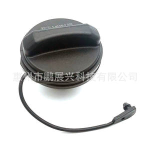 Bouchon de réservoir de carburant Land Rover LR053665 ABS noir pour Range Rover Sport Discovery 4 avec support d'installation - Product Image 3