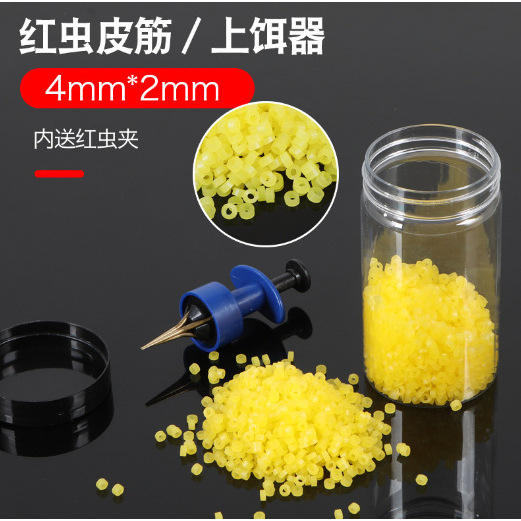 เคสหนังอนุภาคพร้อมคลิป [4X2mm] สีเหลือง