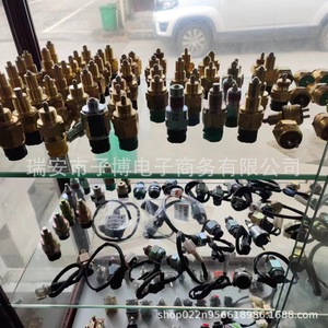สวิตช์ไฟเบรก231A สำหรับรถบรรทุกยานพาหนะทางการเกษตรรถสามล้อไฟฟ้าอะไหล่ทดแทนใหม่ - Product Image 2