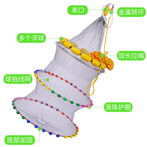 Filet de pêche en nylon avec flotteurs et perles pour la pêche en mer, filet à crevettes haute résistance, diamètre 1,5 m - Product Image 3