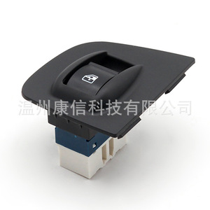 Nuevo Interruptor Elevador de Ventanas 735417034 para Vehículos Fiat Doblo - Product Image 2