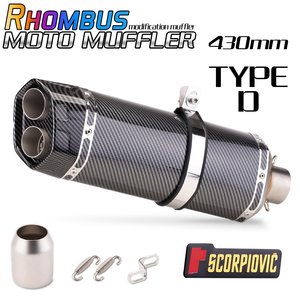 Tubo de Escape Universal para Motocicleta de 51 mm, Silenciador S8 con Db Killer para <span class=keywords><strong>Er6n</strong></span> Z900 Z800 F800gs S1000rr R6 Z400 R3 R25 MT07 - Product Image 4