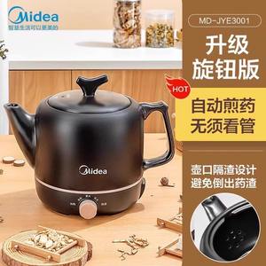 Midea – pot à décoction électrique en céramique, 3l, automatique, multifonctionnel, pour la maison, noir, MD-JYE3001 - Product Image 1