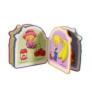 <span class=keywords><strong>Libro</strong></span> de Cartón Educativo para la Primera Infancia 2026 OEM: Bebés Leyendo Imágenes e Identificando <span class=keywords><strong>Objetos</strong></span> - Product Image 1