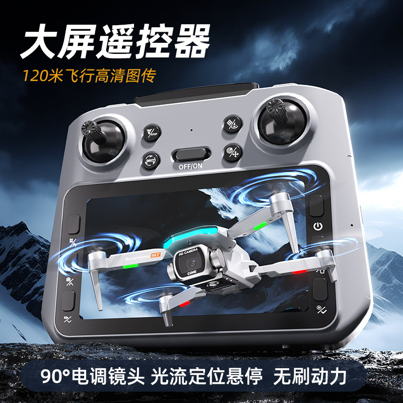 S185 V168 MAX 4K FPV Drones with Screen Controller - Ultimate Buying Guide Specs