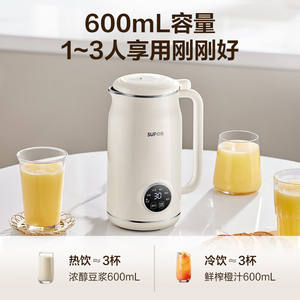 เครื่องทำนมถั่วเหลืองซูปอร์ 0.8 ลิตร สแตนเลส 304 อัตโนมัติ พร้อมฟังก์ชั่นจองเวลา เสียงเบา ทำความสะอาดง่าย - Product Image 5