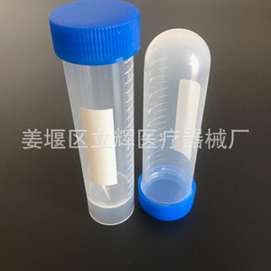 Tubos de centrífuga Li Hui de 50 ml, de plástico, graduados, con tapa de rosca y base puntiaguda, para uso en laboratorio. - Product Image 4