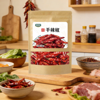 Chiles Rojos Secos Enteros Auténticos, Bolsa Resellable de 150g, Especia Premium para Cocina Mexicana, Tacos, Enchiladas, Salsas, Se Acepta ODM