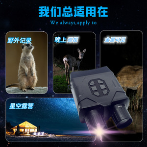 Night Vision Binoculars 25mm 6X-10X CMOS Sensor Full Color Display Infrared With Wifi For Hunting And Outdoor Use - Product Image 3