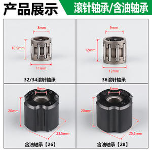 แบริ่งเพลาข้อเหวี่ยงเครื่องตัดหญ้าเบนซิน 40-5 แบริ่งลูกกลิ้งแบบเข็มลูกสูบ 52/58 แบริ่งลูกกลิ้งแบบเข็มโซ่คลัตช์-อะไหล่เลื่อย - Product Image 3