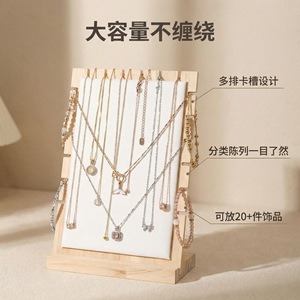 Wood Jewelry Display Rack 17x8.3x24cm Minimalist Style For Necklace Storage And Showcase - Product Image 2