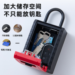 <b>Key</b> <b>Box</b> <b>Wall</b> <b>Mounted</b> ABS Plastic Combination Lock Red Black Gray Entryway Storage Organizers - Product Image 4