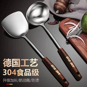 Stainless Steel Cooking Spoon Set 4Pc Wooden Handle Heavy Duty Kitchen Utensils For Stir Fry Serve - Product Image 4