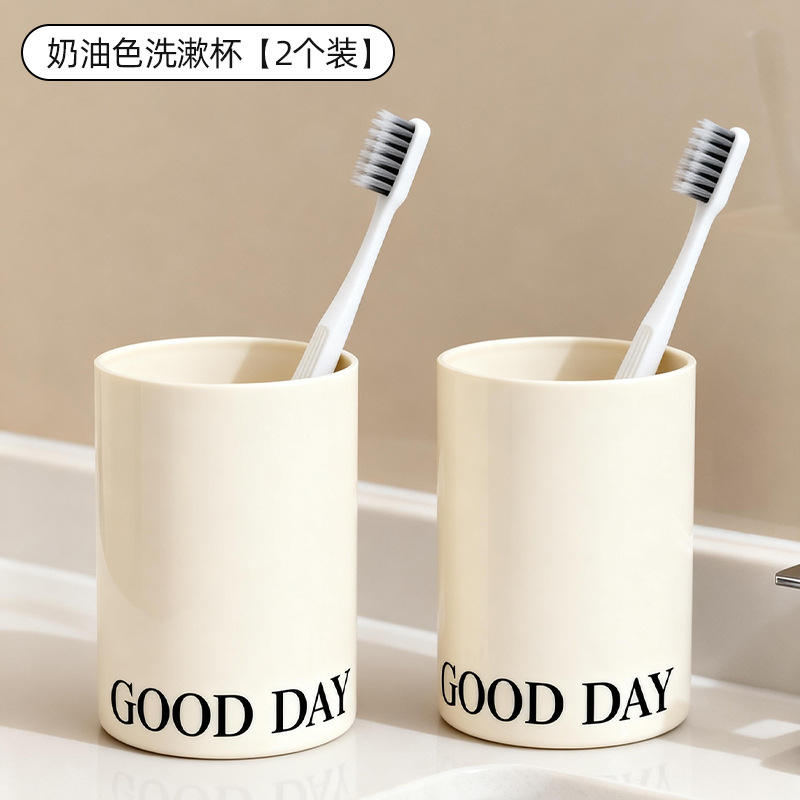 ถ้วยน้ำยาบ้วนปากคู่รัก [ครีมไวท์] แพ็คคู่