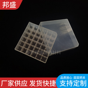 Boîte de cryopréparation en plastique Bang Sheng 5 ml, 36 compartiments, conteneur de stockage d'échantillons à basse température - Product Image 3
