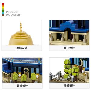 5243 Bloques <span class=keywords><strong>de</strong></span> Construcción Islámicos, <span class=keywords><strong>Domo</strong></span> <span class=keywords><strong>de</strong></span> la Roca <span class=keywords><strong>de</strong></span> Jerusalén, Bloques <span class=keywords><strong>de</strong></span> Construcción Educativos <span class=keywords><strong>de</strong></span> Arquitectura, Bloques <span class=keywords><strong>de</strong></span> Juguete Compatibles - Product Image 4