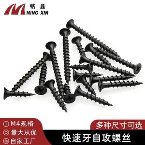 Ming Xin M4 Self Tapping Screws Black Phillips Head Wood Furniture <b>Fasteners</b> Metric Thread Right Hand Coarse - Product Image 3
