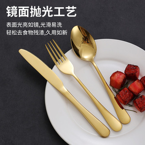 Chef Meis Stainless Steel Gold Knife Fork Spoon Set <b>Mirror</b> Polished Party Cutlery - Product Image 1