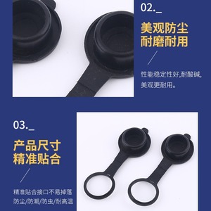 Spot GPS <b>socket</b>, car charger <b>socket</b>, waterproof <b>cover</b>, universal waterproof cigarette lighter <b>socket</b>, PVC dust <b>cover</b> - Product Image 3