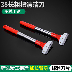 Stainless Steel <b>Grout</b> <b>Remover</b> 38cm Long Thick Handle Durable Cleaning Knife <b>For</b> Floor Tile Cement - Product Image 5