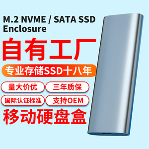Caja de disco duro externo USB3.1 con carcasa para SSD M.2 NVMe SATA para almacenamiento móvil, color plateado - Product Image 1