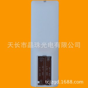 Télécommande pour décodeur réseau Tcl 4K Hd blanc Jz Yk 01071 pour la série T8 T12 - Product Image 4