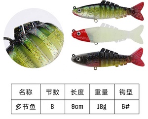 活乌鱼诱饵鲈鱼Barramundi Mulloway 8段软塑料诱饵关节钓鱼诱饵 - Product Image 6