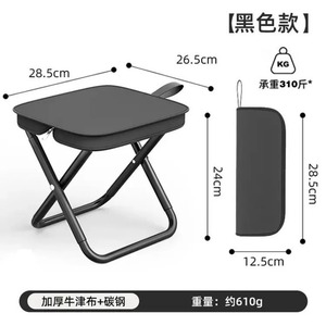 Venta al por mayor pequeños taburetes plegables portátiles multifuncional Picnic Camping <span class=keywords><strong>sillas</strong></span> <span class=keywords><strong>para</strong></span> <span class=keywords><strong>montar</strong></span> <span class=keywords><strong>a</strong></span> <span class=keywords><strong>caballo</strong></span> al aire libre pesca calidad - Product Image 4