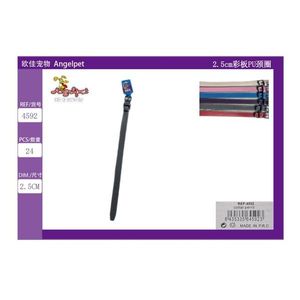 Collari Premium per Cani in PU Colorato da 2,5 cm con Fascia per il Collo, Accessori Eleganti per Cani - Product Image 3