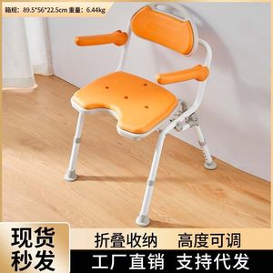 Chaise de douche pliable Baiyurui avec coussin en EVA, hauteur réglable, pour personnes âgées et handicapées, aide au bain - Product Image 3