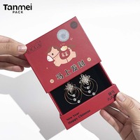 Boîte à bijoux élégante en carton rigide rouge |   Emballage personnalisable à thème du Nouvel An avec accessoires assortis pour les marques